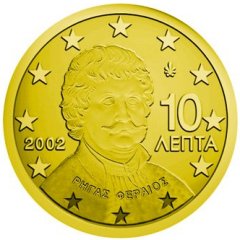 Greek 10 Cents